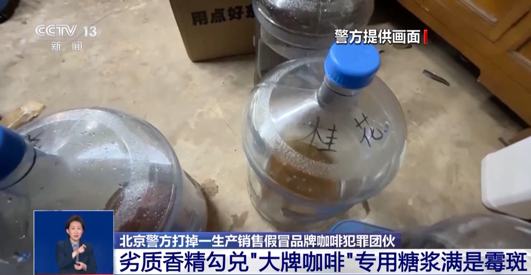 着旱厕满是霉斑！很多人天天喝麻将胡了试玩模拟器看吐了！挨(图2)