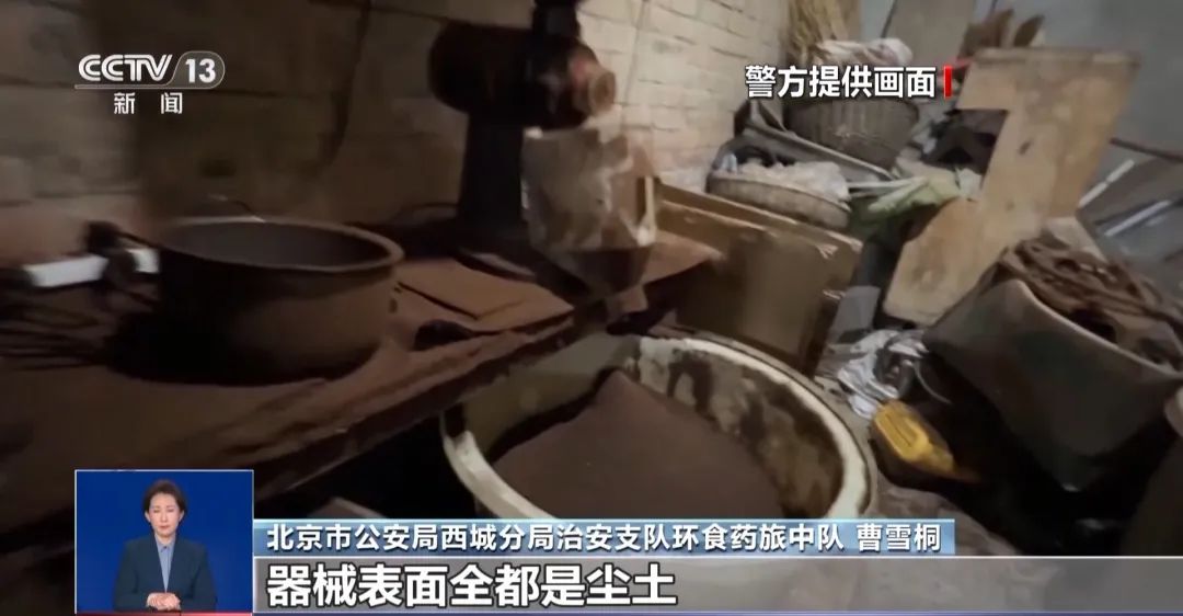 着旱厕满是霉斑！很多人天天喝麻将胡了试玩模拟器看吐了！挨(图3)