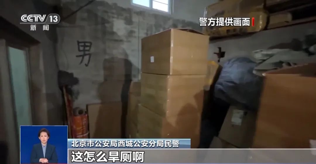着旱厕满是霉斑！很多人天天喝麻将胡了试玩模拟器看吐了！挨(图4)