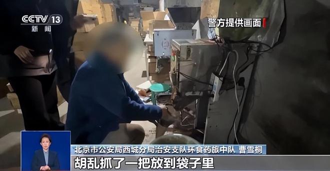 天天喝！央视曝光：挨着厕所满是霉斑麻将胡了模拟器试玩太恶心！很多人(图14)