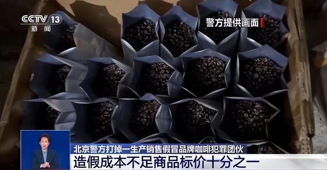 天天喝！央视曝光：挨着厕所满是霉斑麻将胡了模拟器试玩太恶心！很多人(图8)