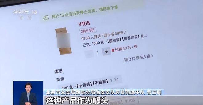 天天喝！央视曝光：挨着厕所满是霉斑麻将胡了模拟器试玩太恶心！很多人(图5)