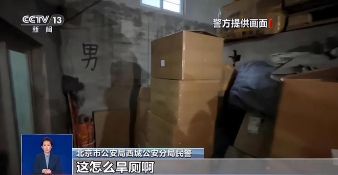 天天喝！央视曝光：挨着厕所满是霉斑麻将胡了模拟器试玩太恶心！很多人(图12)