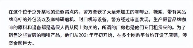 天天喝！央视曝光：挨着厕所满是霉斑麻将胡了模拟器试玩太恶心！很多人(图11)