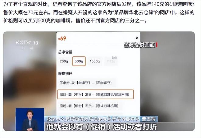天天喝！央视曝光：挨着厕所满是霉斑麻将胡了模拟器试玩太恶心！很多人(图4)