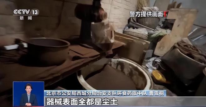 天天喝！央视曝光：挨着厕所满是霉斑麻将胡了模拟器试玩太恶心！很多人(图13)