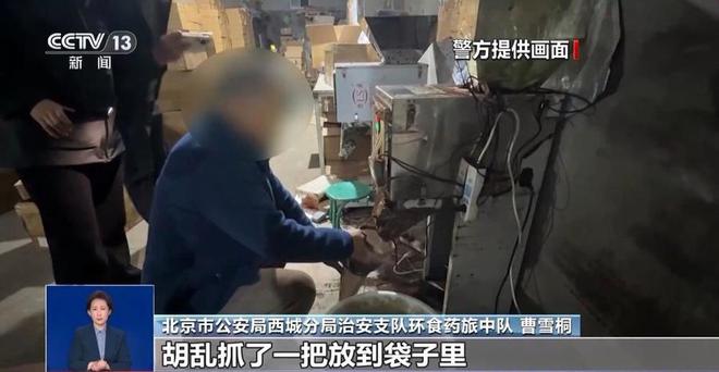 产冒牌咖啡成本5元卖69！很多人天天喝……麻将胡了热闻挨着旱厕满是霉斑！不良商家生(图1)