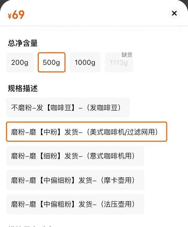 产冒牌咖啡成本5元卖69！很多人天天喝……麻将胡了热闻挨着旱厕满是霉斑！不良商家生(图3)