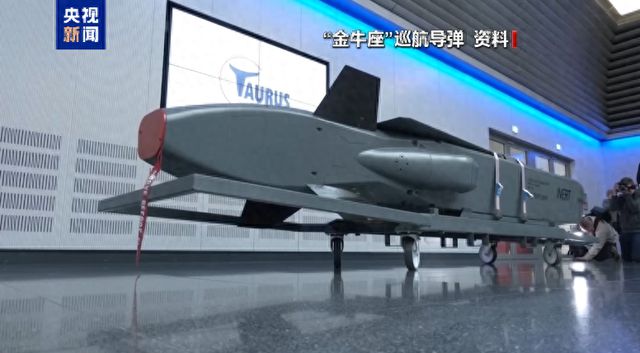 用德供远程导弹攻俄 德本土危矣麻将胡了游戏俄官员警告：若乌使