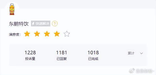 递表 东鹏饮料的底气与挑战麻将胡了app“火速”再