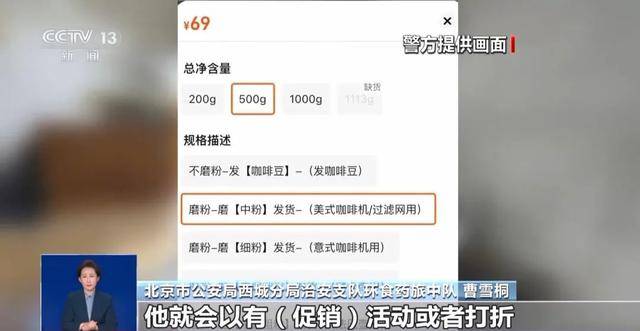 天天喝！央视曝光：挨着厕所满是霉斑麻将胡了2模拟器试玩这种饮品很多人(图6)