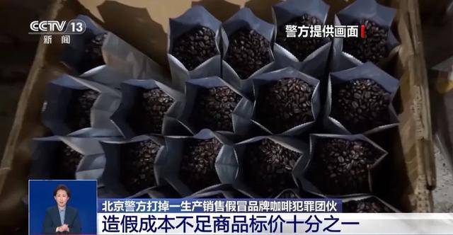 天天喝！央视曝光：挨着厕所满是霉斑麻将胡了2模拟器试玩这种饮品很多人(图2)