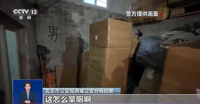 天天喝！央视曝光：挨着厕所满是霉斑麻将胡了2模拟器试玩这种饮品很多人(图7)