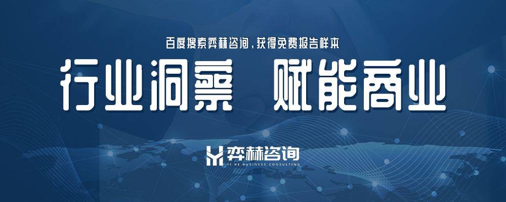 5年全球特色绿咖啡市场麻将胡了全面分析202