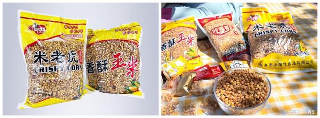 捣蛋虎与米老虎系列产品助力经销商业绩增长麻将胡了2游戏入口新乡小淘气：淘气妞、(图3)