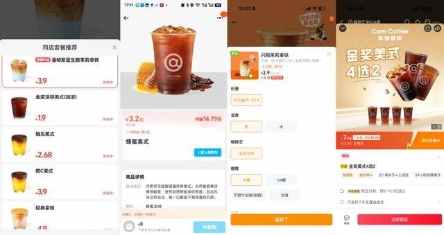 ：19 元起喝金鸡百花奖同款PG麻将胡了