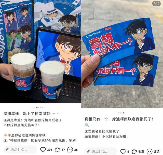 ：19 元起喝金鸡百花奖同款PG麻将胡了2库迪极限操作(图7)