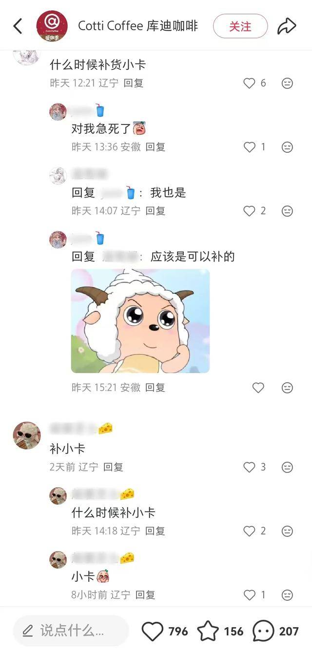 ：19 元起喝金鸡百花奖同款PG麻将胡了2库迪极限操作(图10)