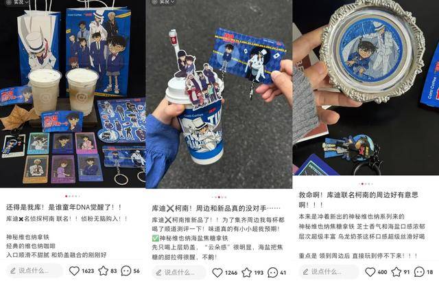 ：19 元起喝金鸡百花奖同款PG麻将胡了2库迪极限操作(图13)