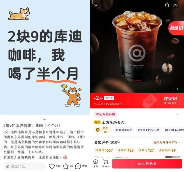 ：19 元起喝金鸡百花奖同款PG麻将胡了2库迪极限操作(图15)